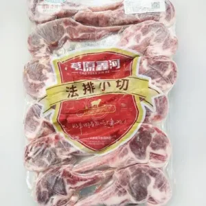 HALAL Certified