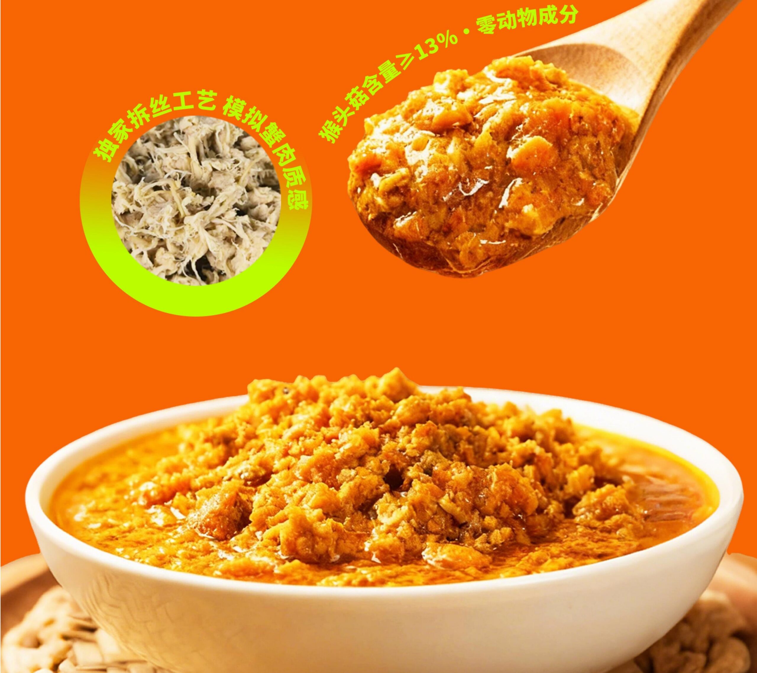 Vegetarian Food